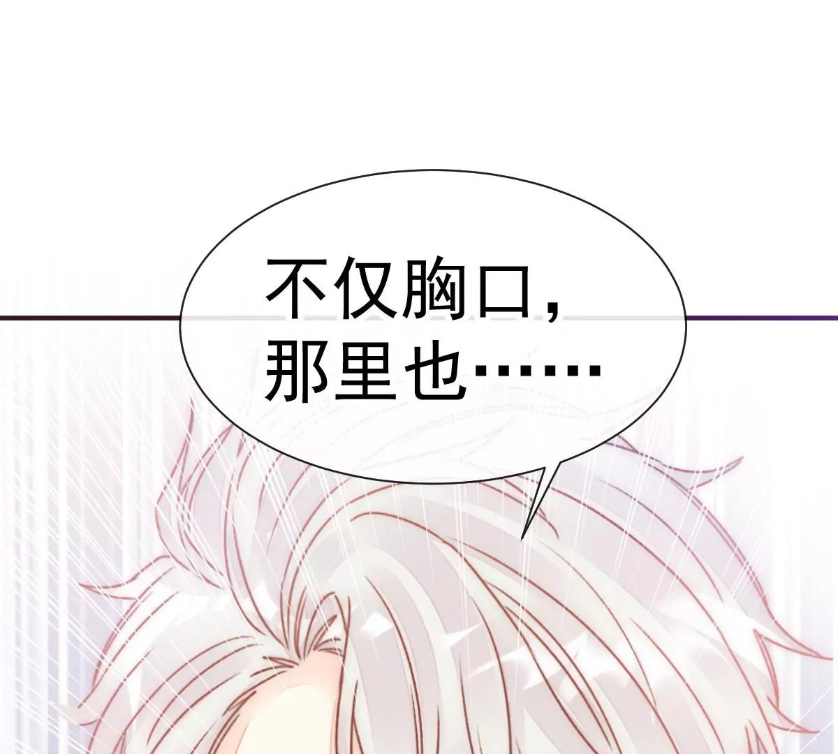 现实中等你(1/2)-第54话