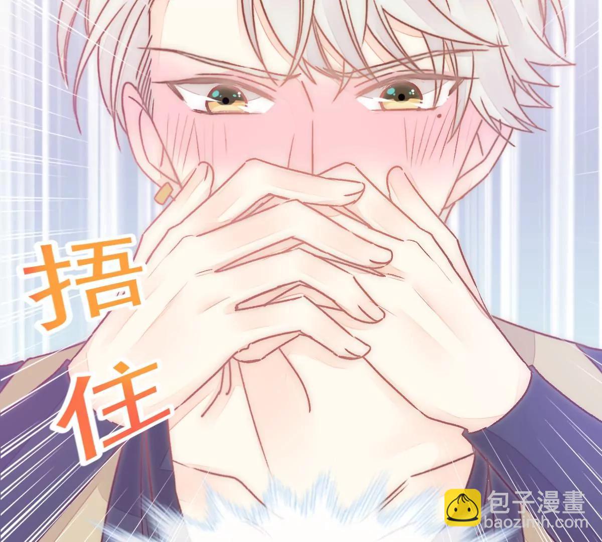 现实中等你(1/2)-第54话