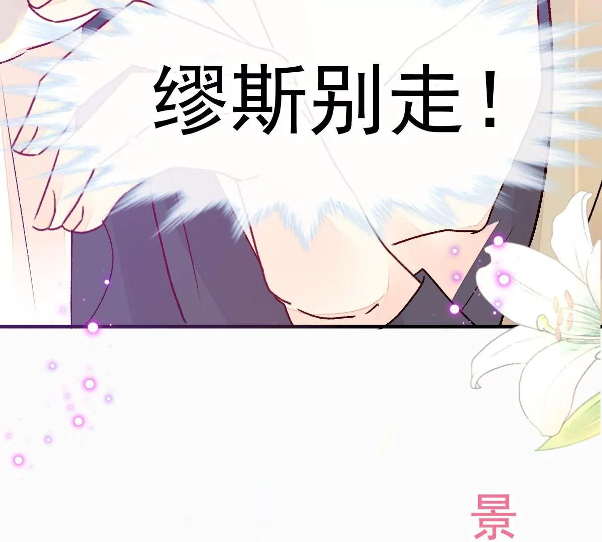 现实中等你(1/2)-第54话