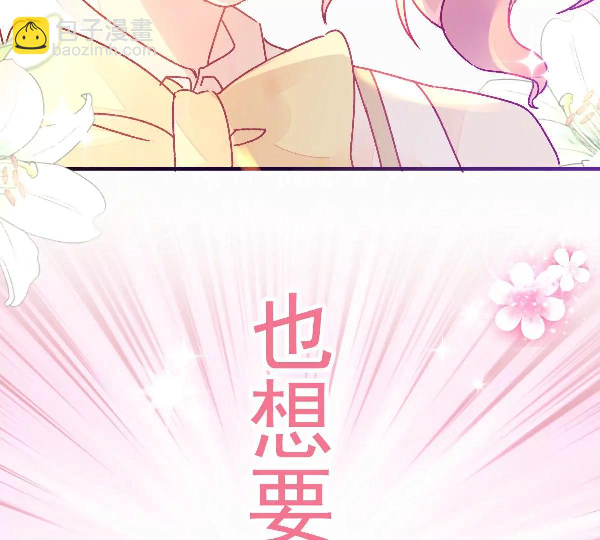 现实中等你(1/2)-第54话