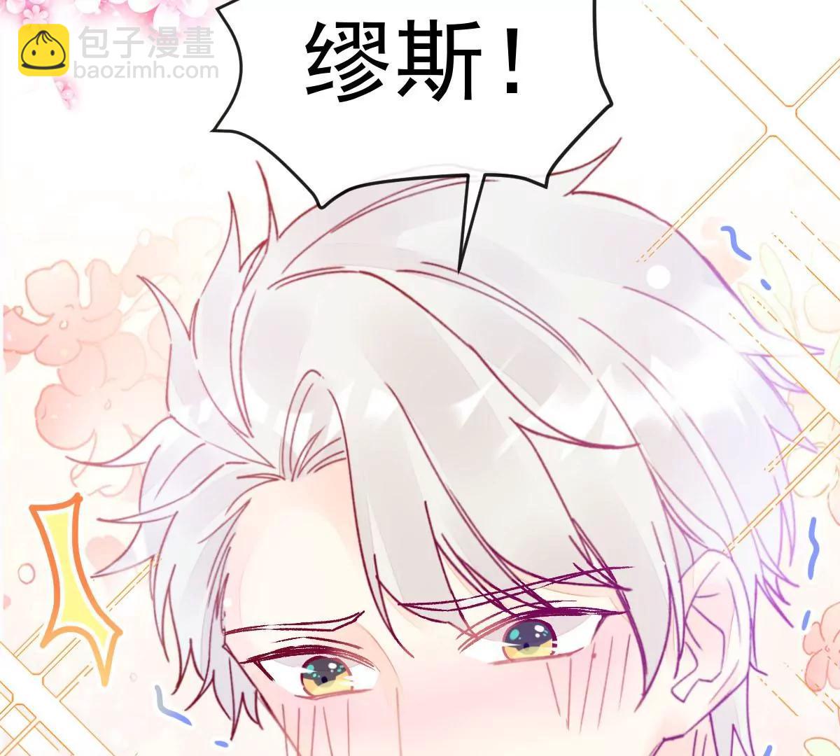 现实中等你(1/2)-第54话