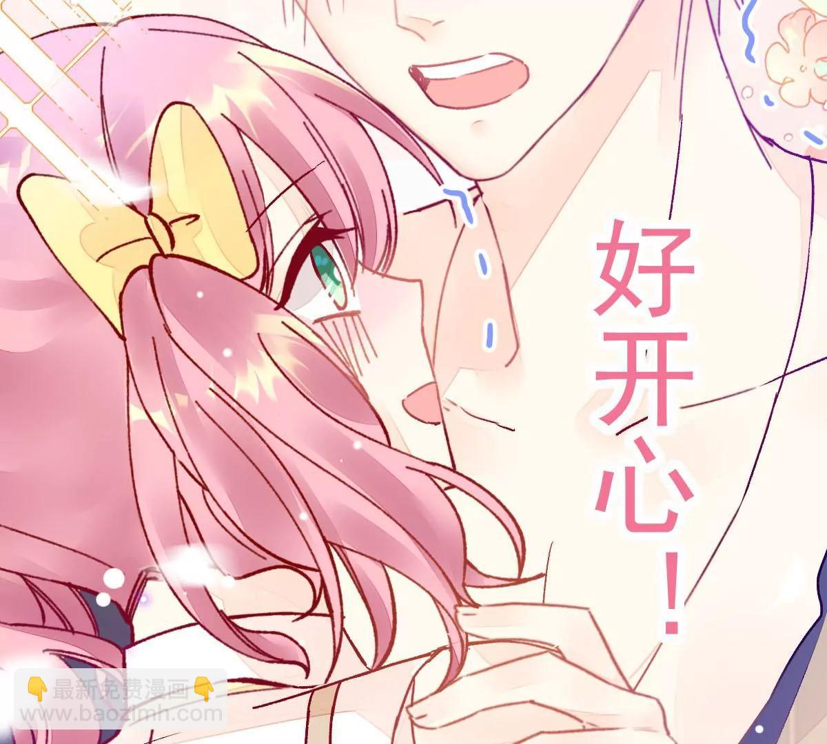 现实中等你(1/2)-第54话