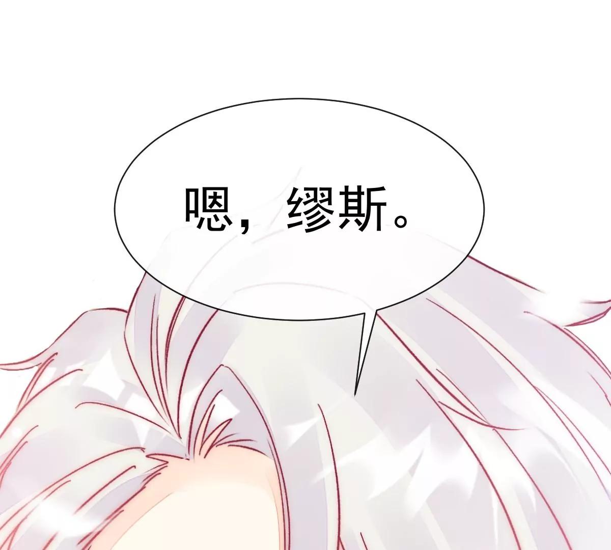 现实中等你(1/2)-第54话