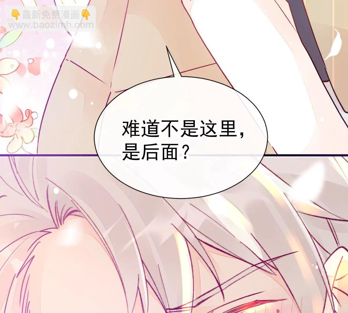 现实中等你(1/2)-第54话