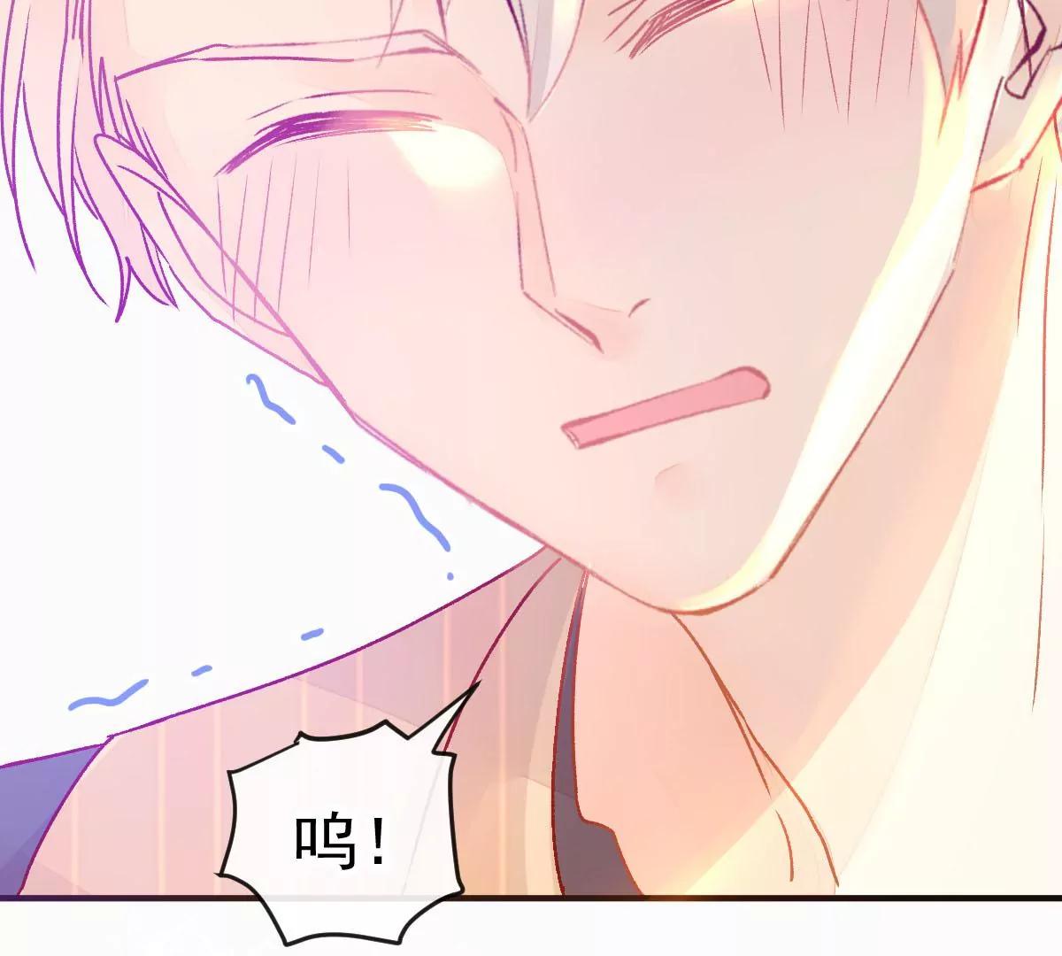 现实中等你(1/2)-第54话