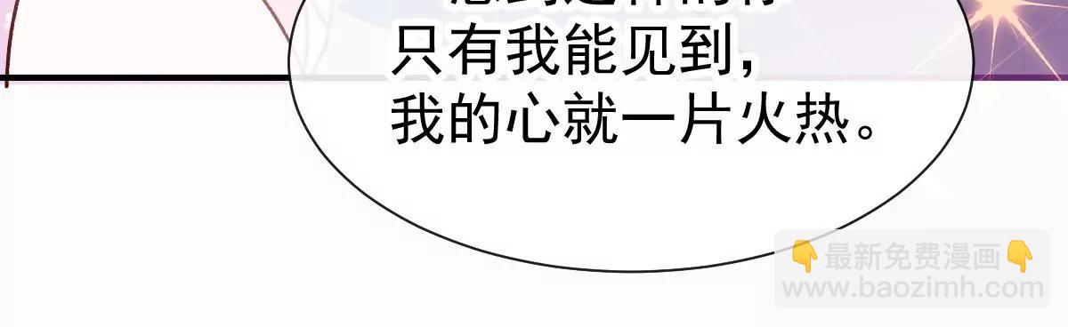 现实中等你(1/2)-第54话