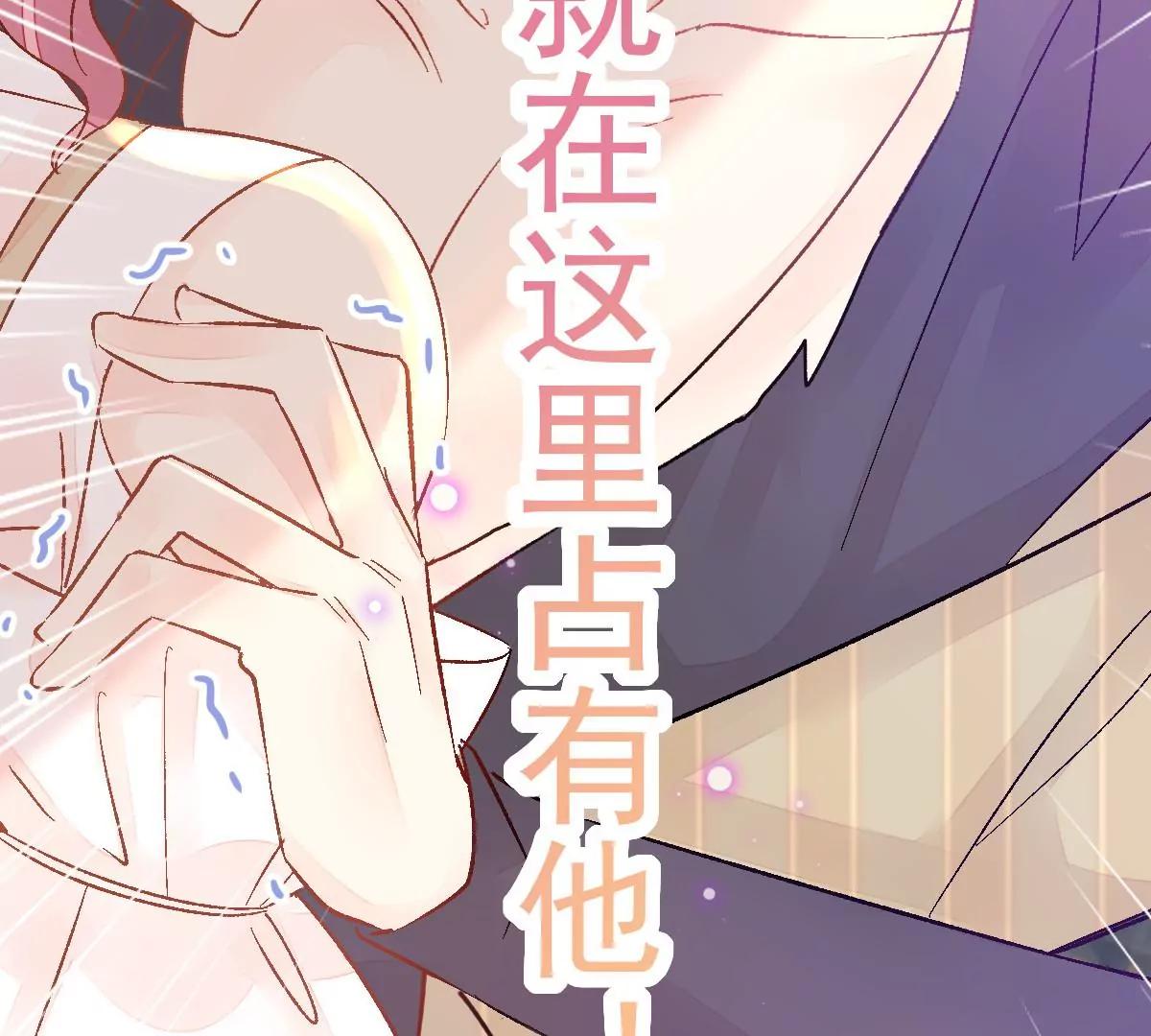 现实中等你(1/2)-第54话