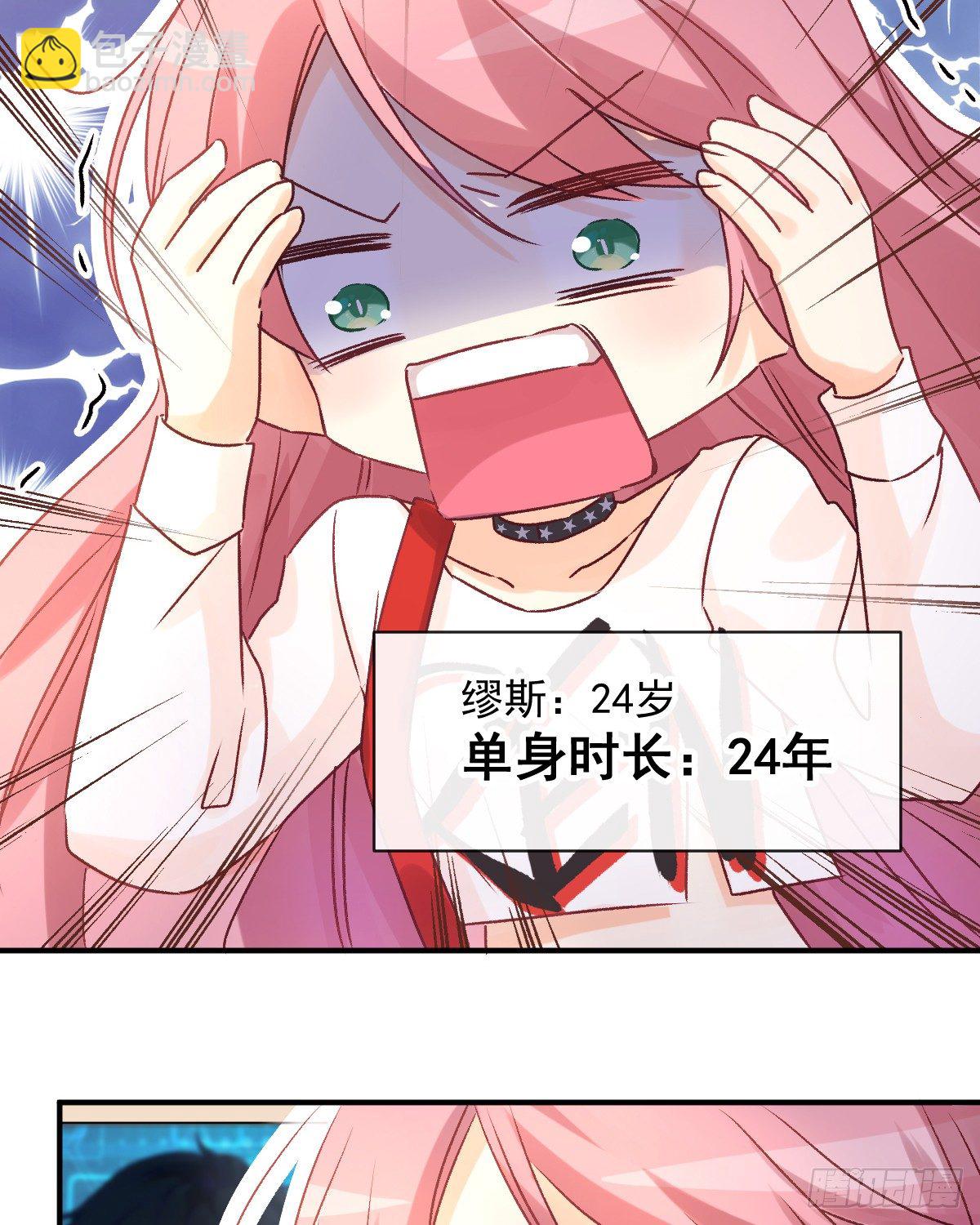 007 唐景亭的告白-第8话