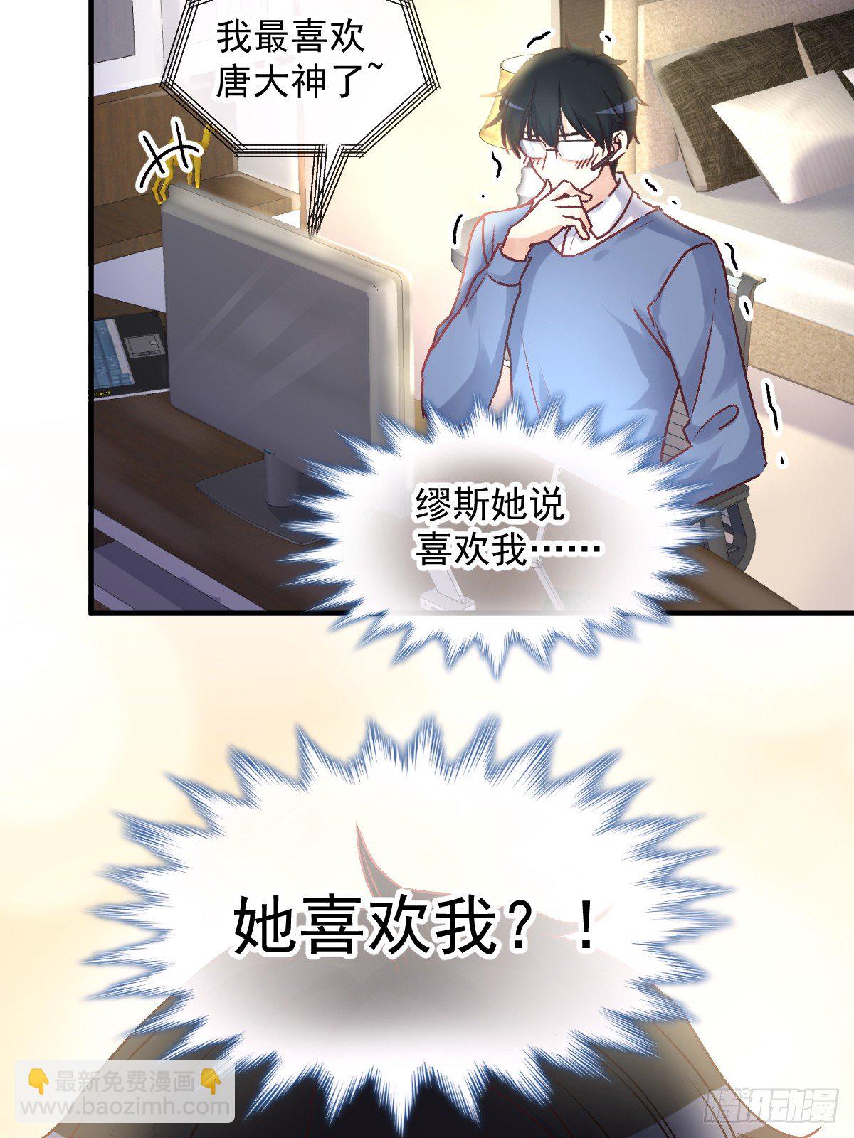 007 唐景亭的告白-第8话