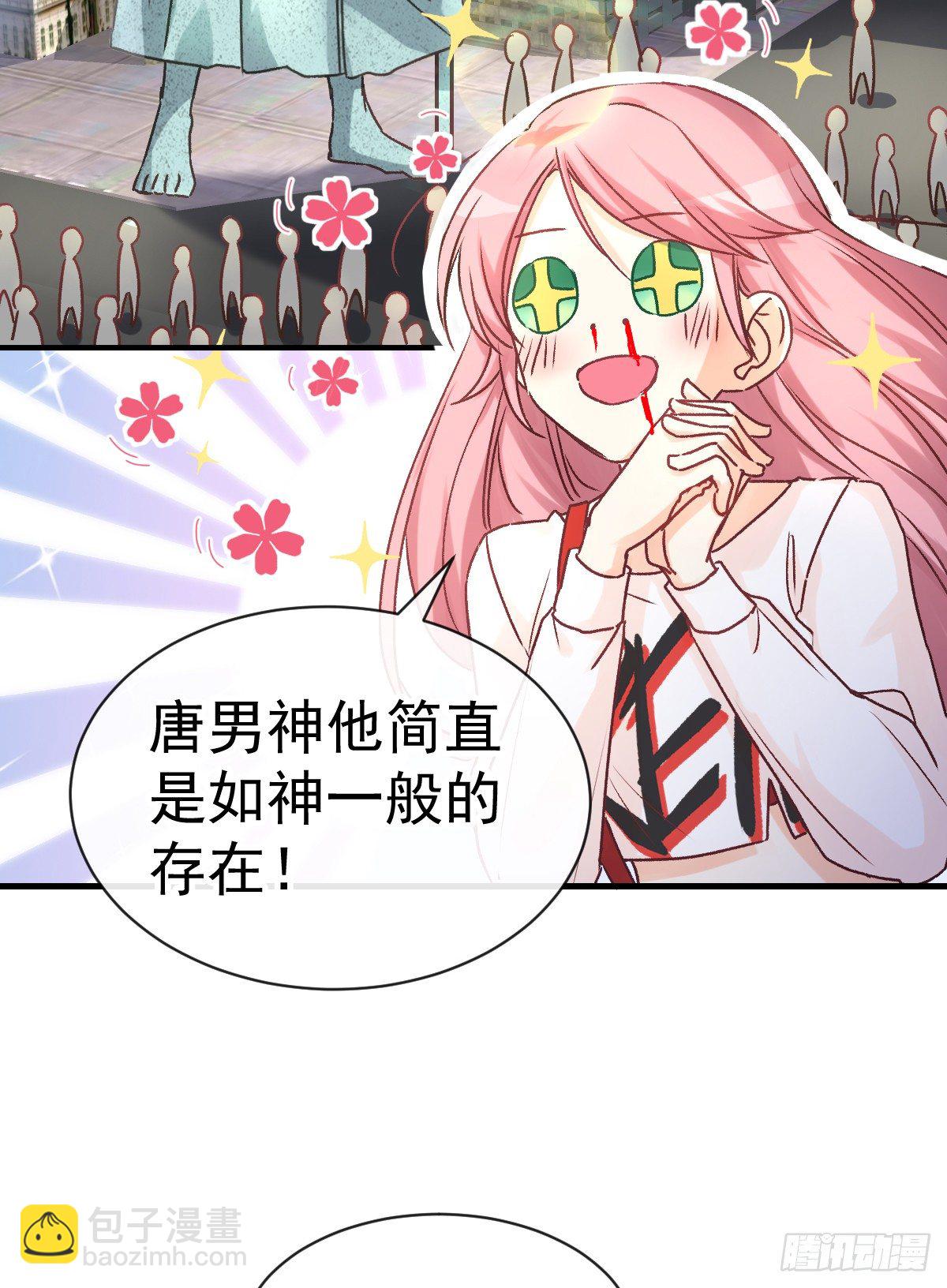 007 唐景亭的告白-第8话