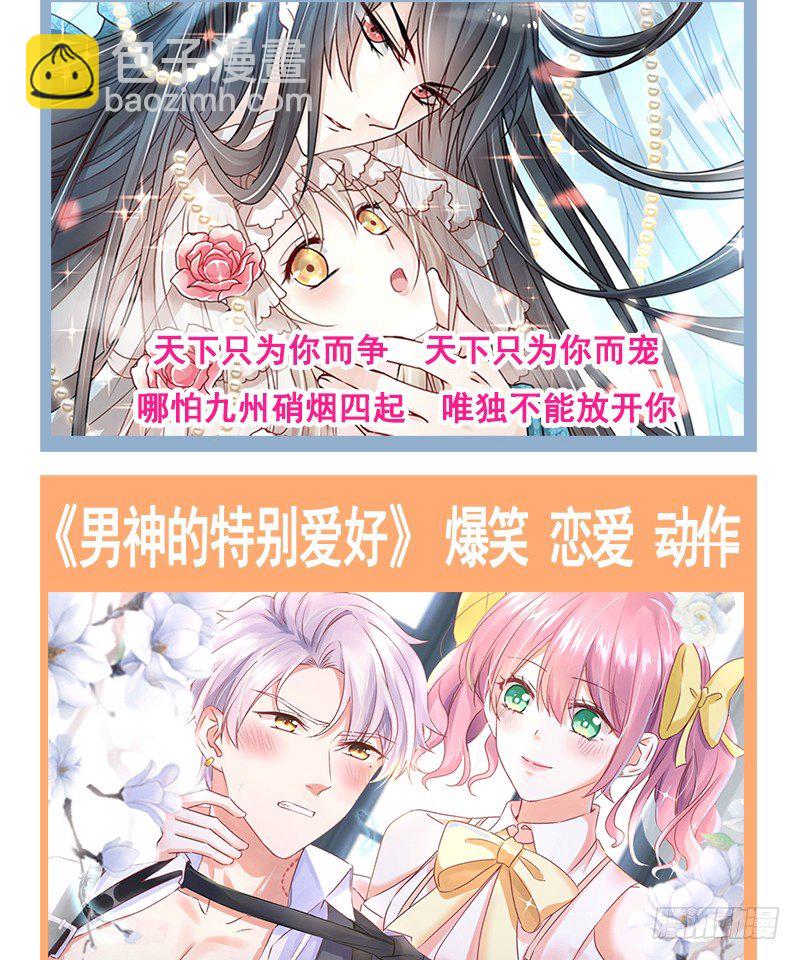 007 唐景亭的告白-第8话