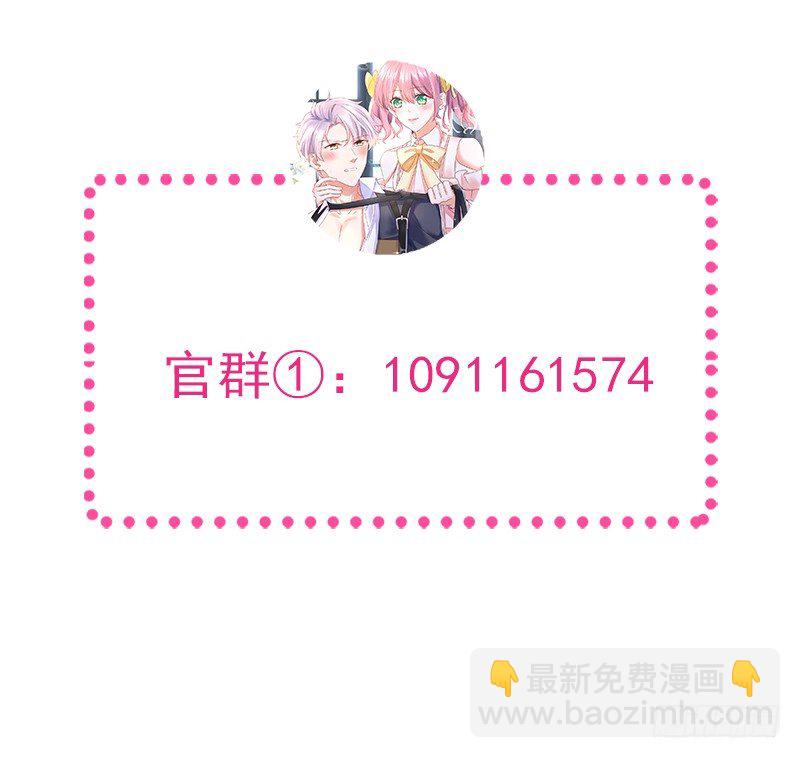 007 唐景亭的告白-第8话