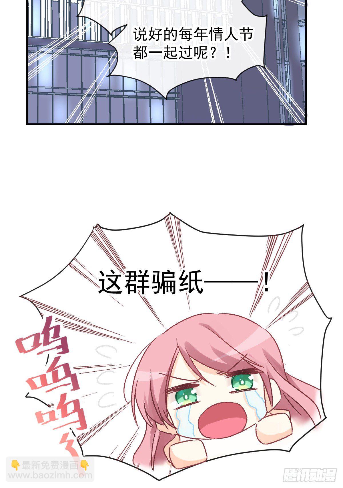 007 唐景亭的告白-第8话