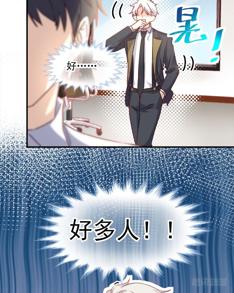 009 冰山影帝小甜甜-第10话