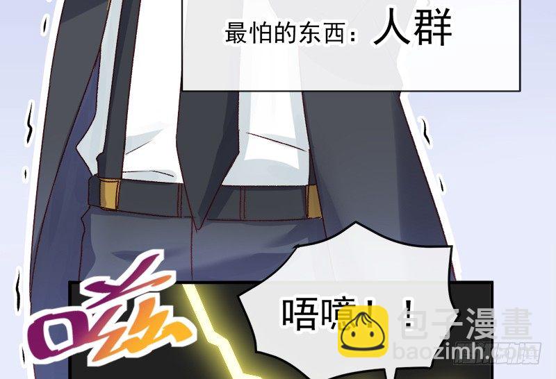 009 冰山影帝小甜甜-第10话