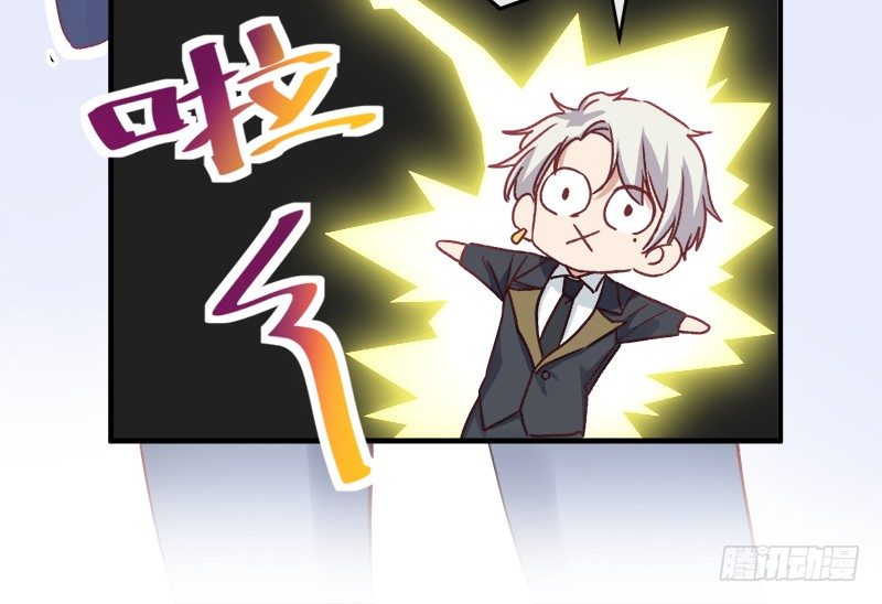 009 冰山影帝小甜甜-第10话