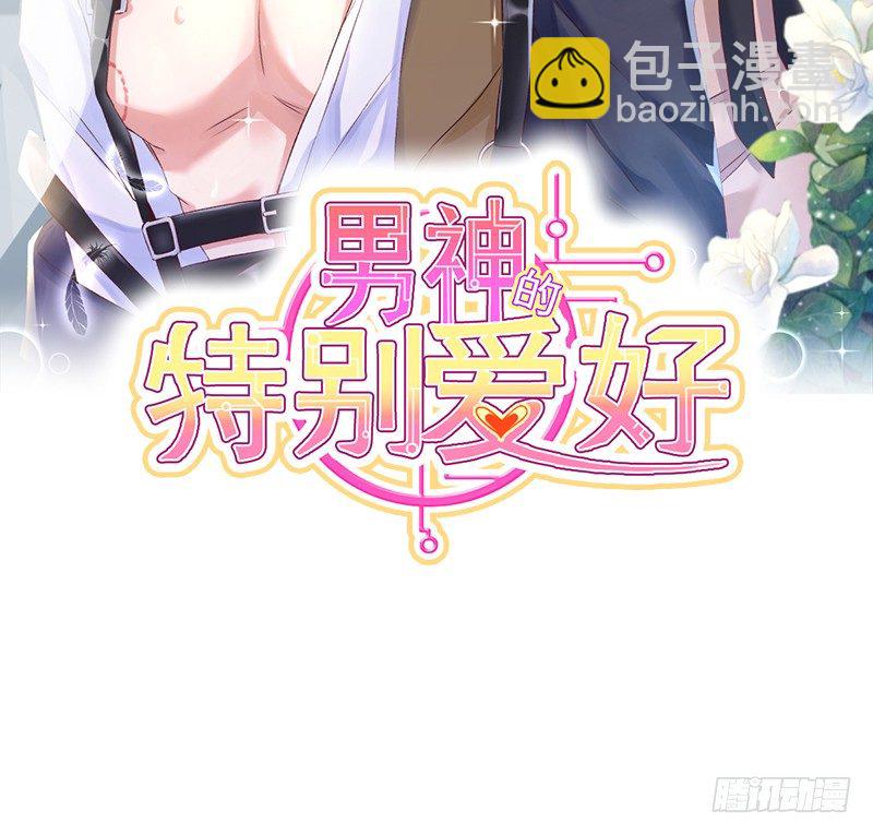 009 冰山影帝小甜甜-第10话