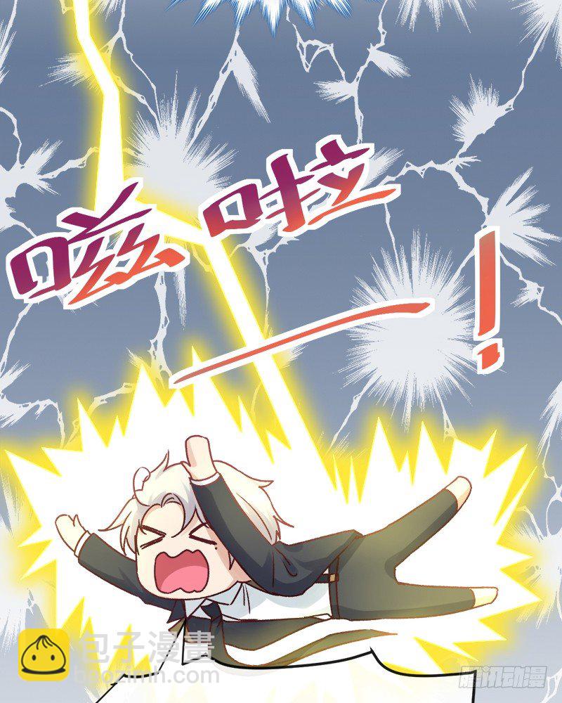 009 冰山影帝小甜甜-第10话