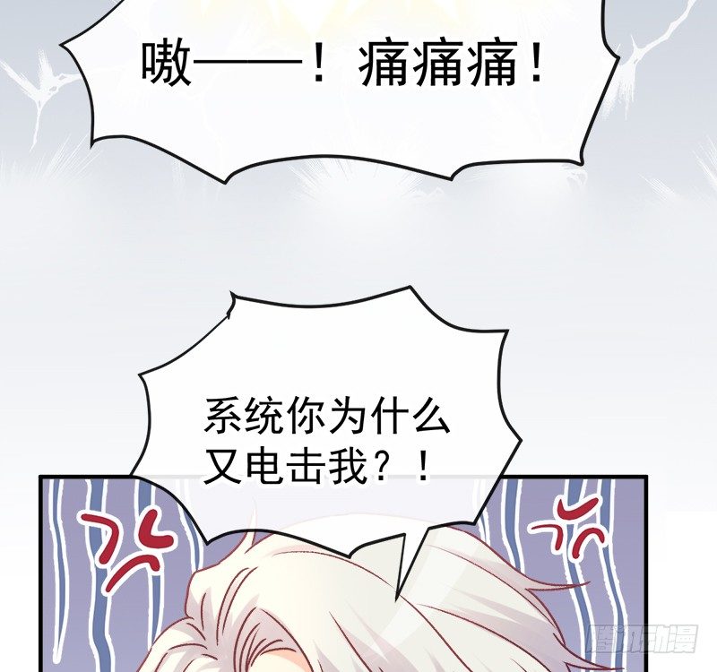 009 冰山影帝小甜甜-第10话