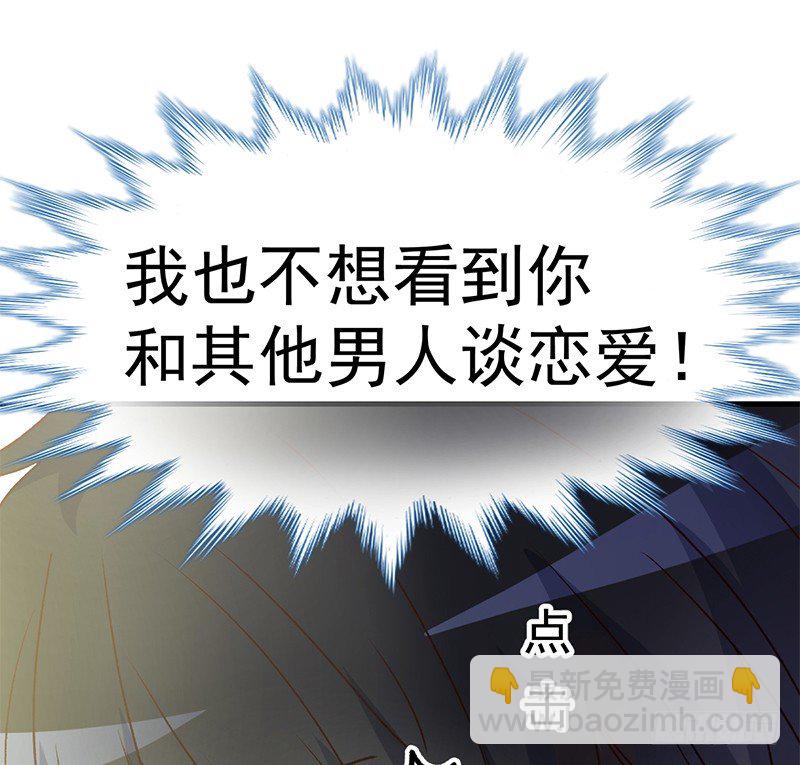 009 冰山影帝小甜甜-第10话