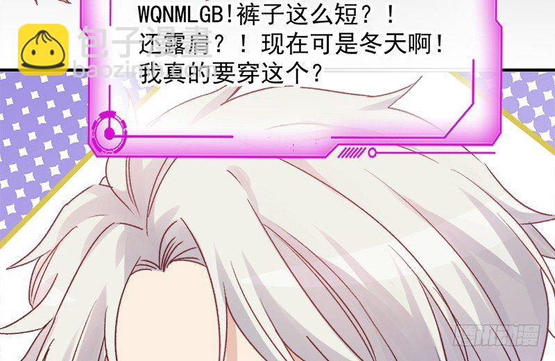 009 冰山影帝小甜甜-第10话