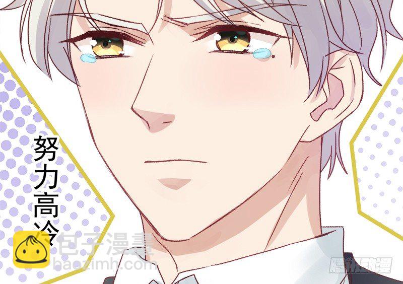 009 冰山影帝小甜甜-第10话