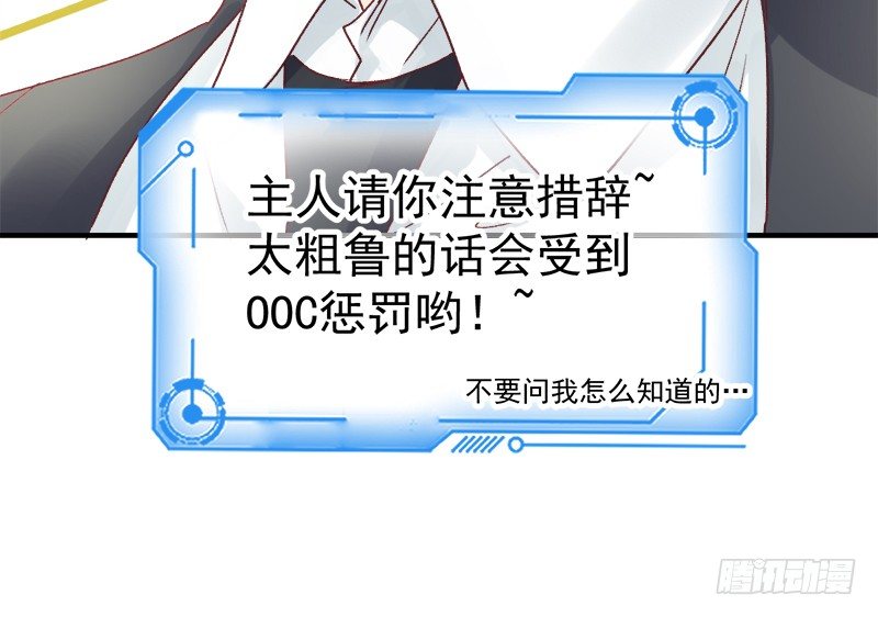 009 冰山影帝小甜甜-第10话