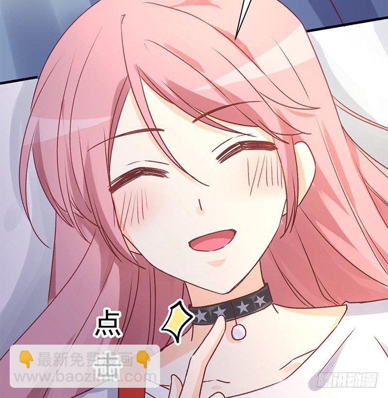 009 冰山影帝小甜甜-第10话