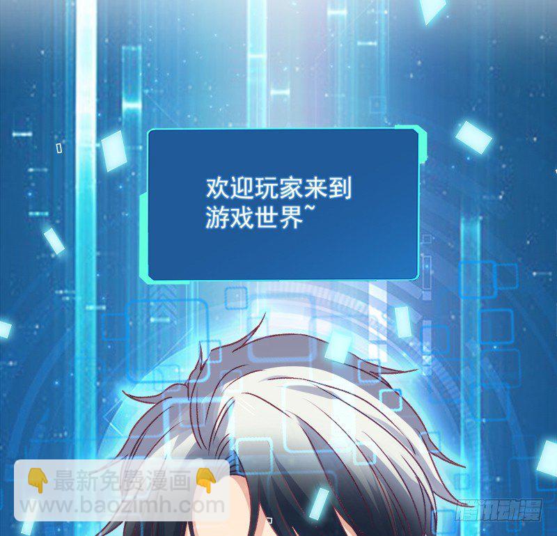 009 冰山影帝小甜甜-第10话