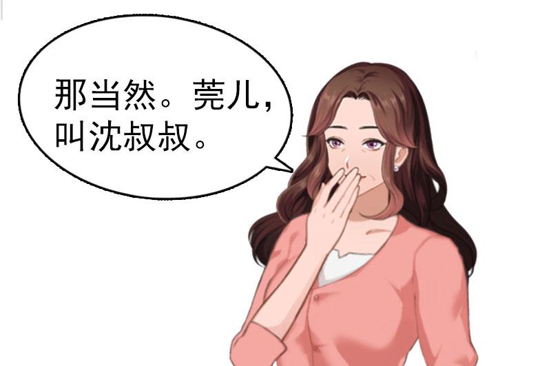 第2话 报应(1/2)-第2话