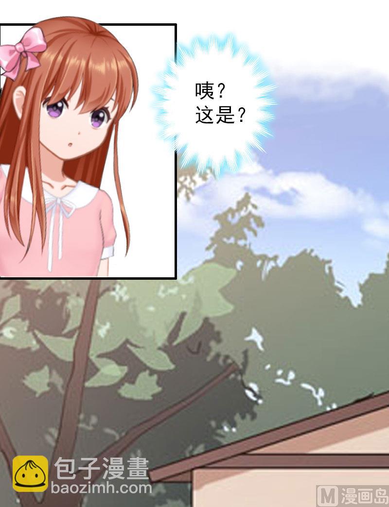 第2话 报应(1/2)-第2话