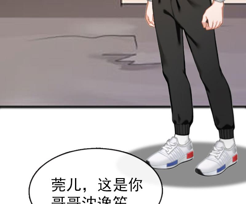 第2话 报应(1/2)-第2话