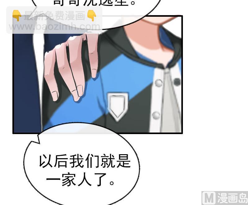 第2话 报应(1/2)-第2话