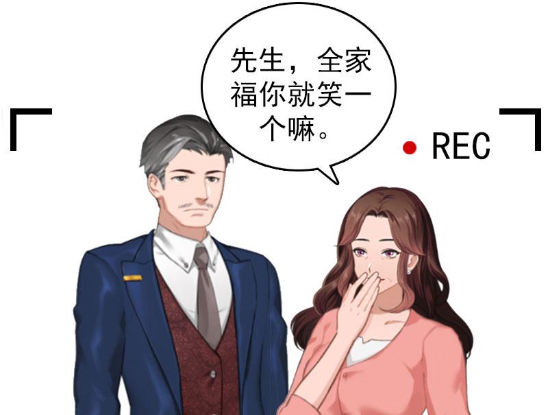 第2话 报应(1/2)-第2话