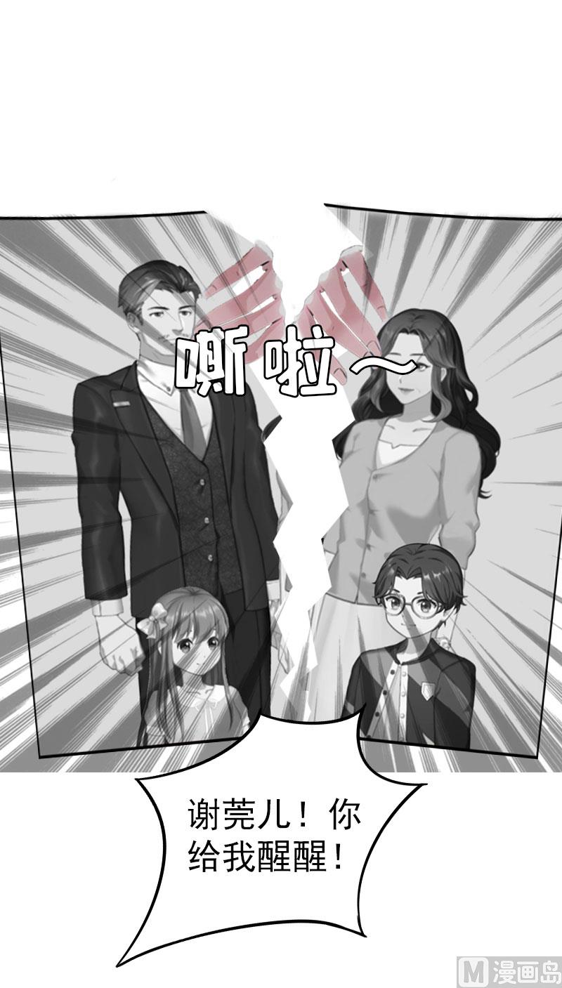 第2话 报应(1/2)-第2话