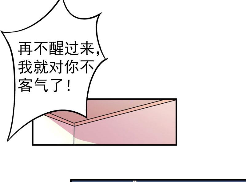 第2话 报应(1/2)-第2话