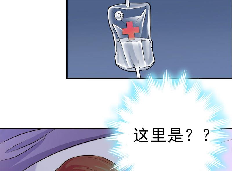 第2话 报应(1/2)-第2话