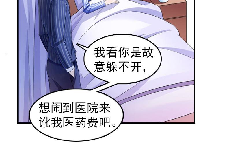 第2话 报应(1/2)-第2话