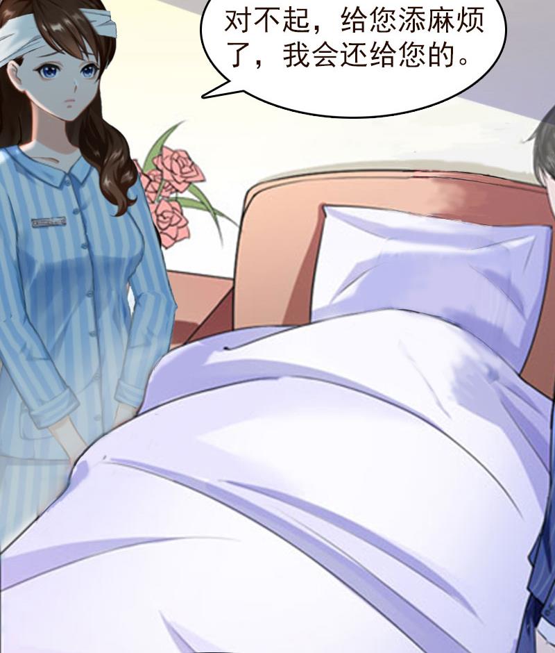 第2话 报应(1/2)-第2话