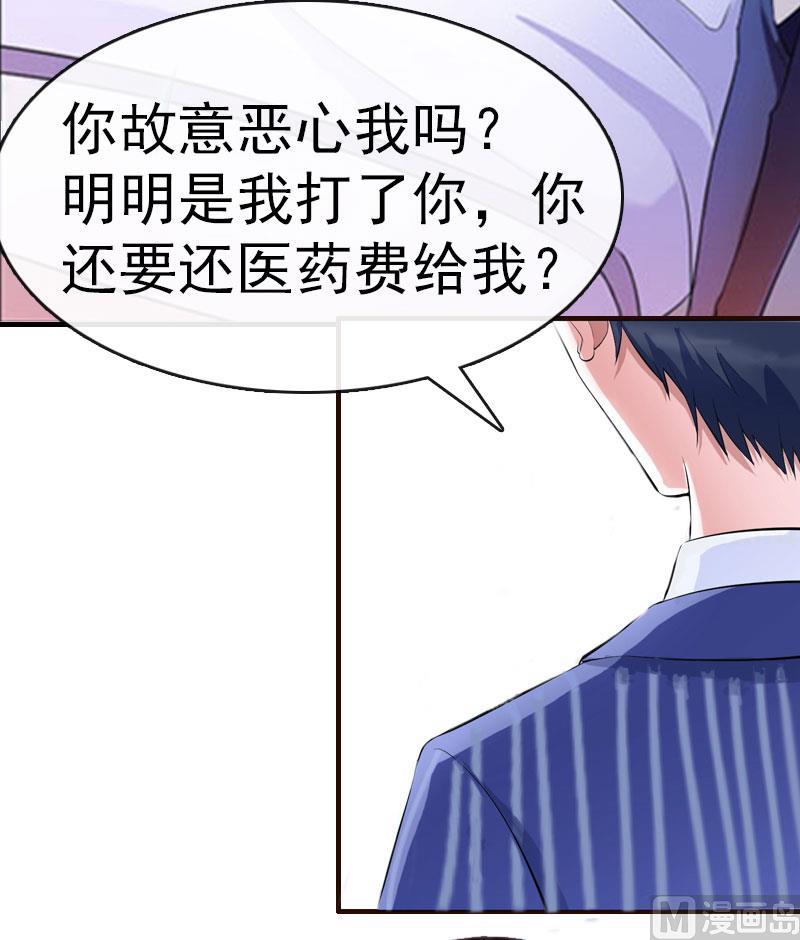 第2话 报应(1/2)-第2话