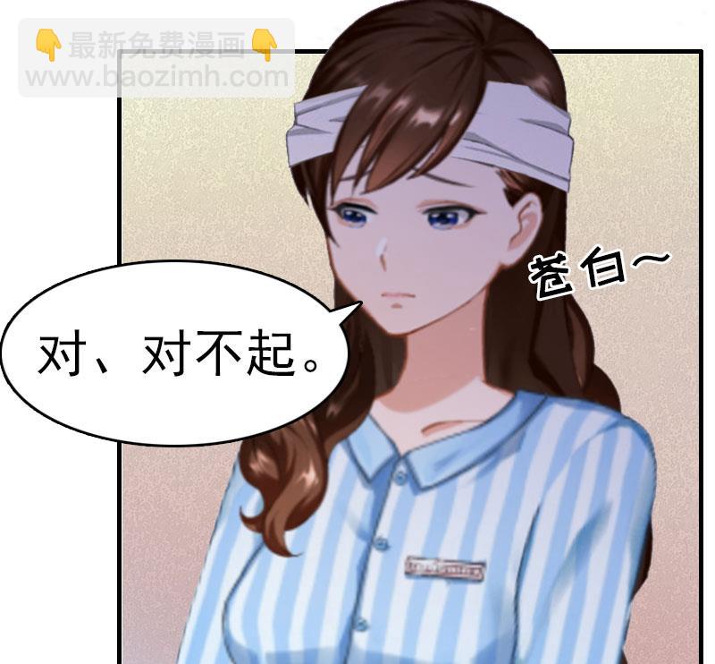 第2话 报应(1/2)-第2话