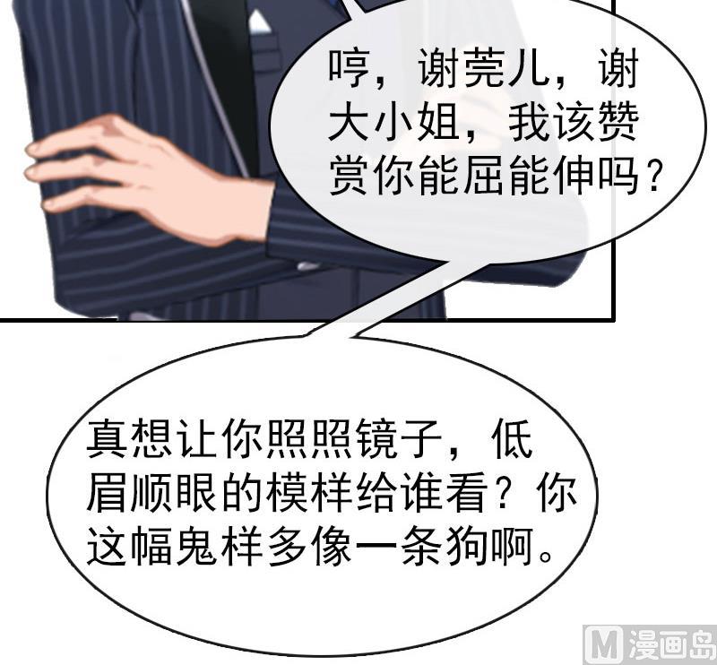 第2话 报应(1/2)-第2话