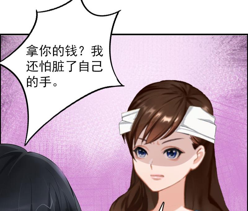 第2话 报应(1/2)-第2话