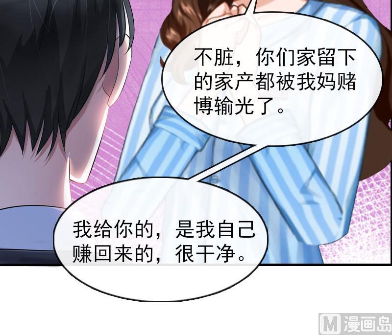 第2话 报应(1/2)-第2话