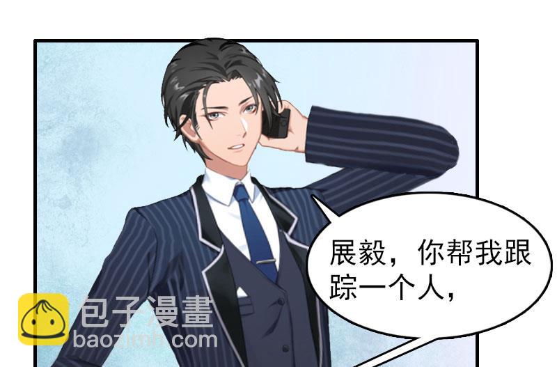 第2话 报应(1/2)-第2话