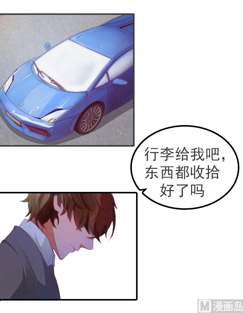 第2话 报应(1/2)-第2话