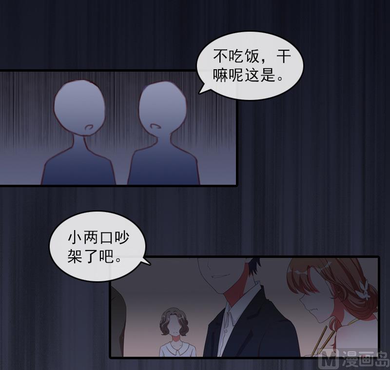 第12话 绝望(1/2)-第12话