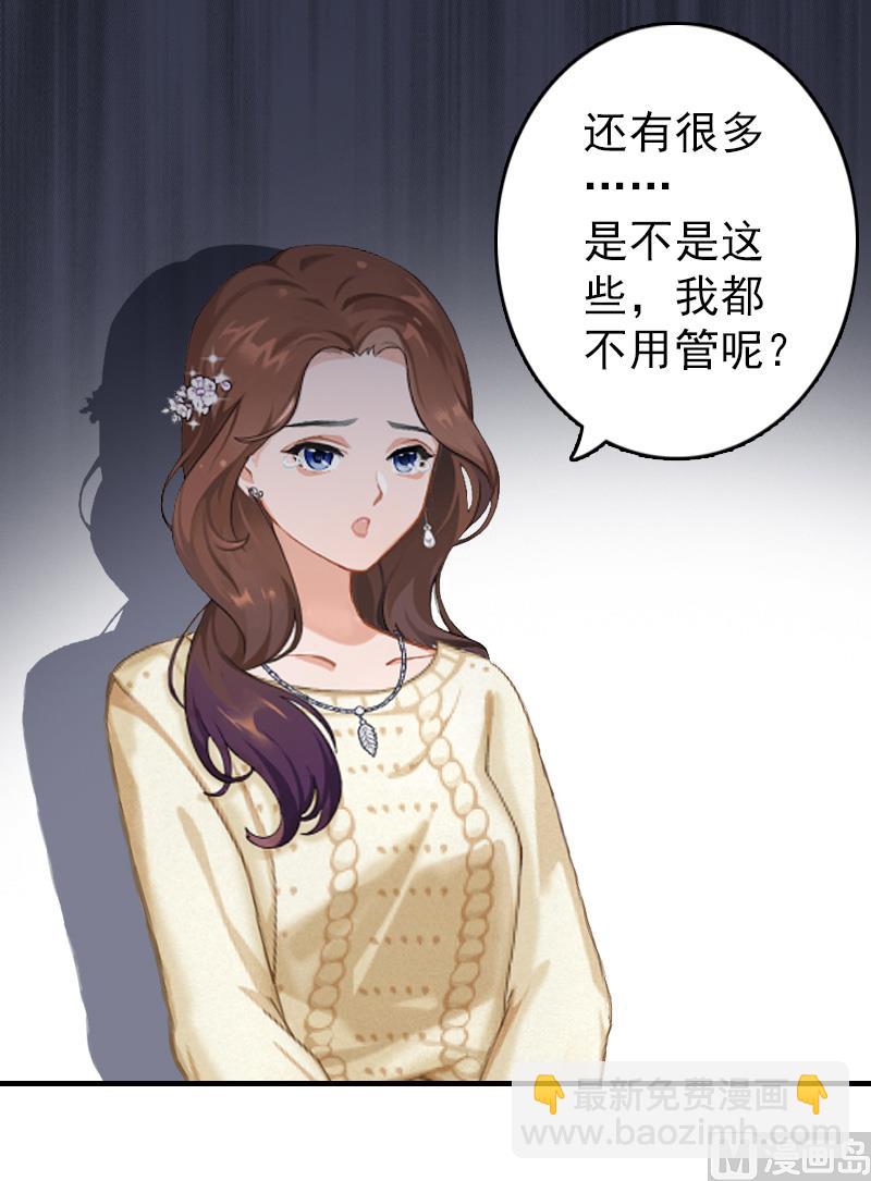 第12话 绝望(1/2)-第12话