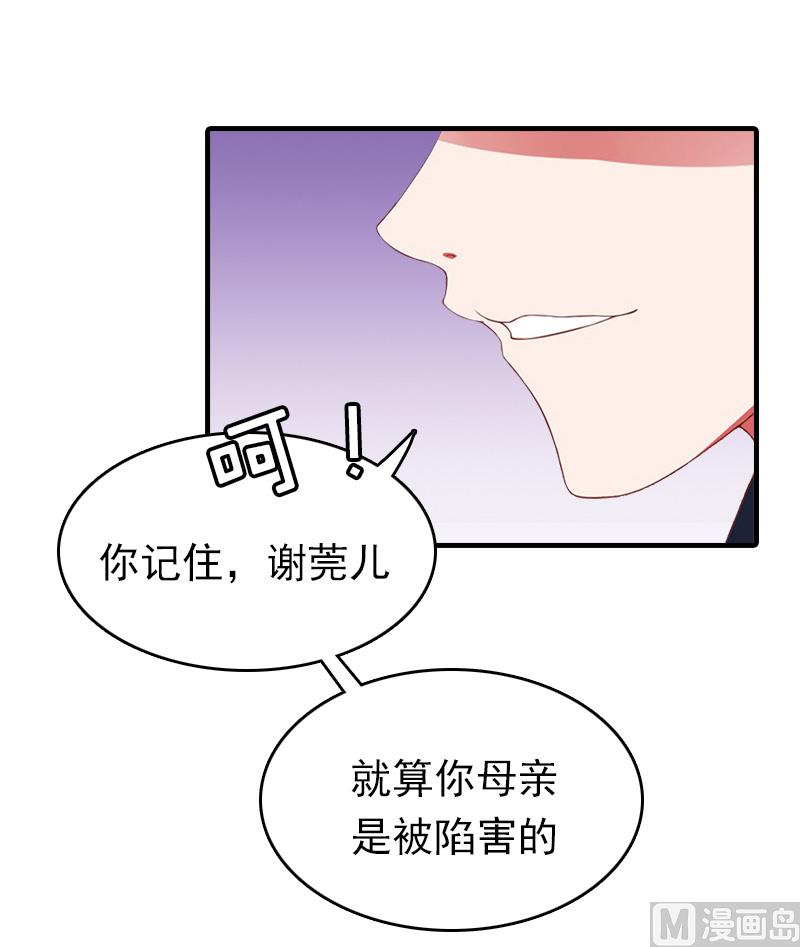 第12话 绝望(1/2)-第12话