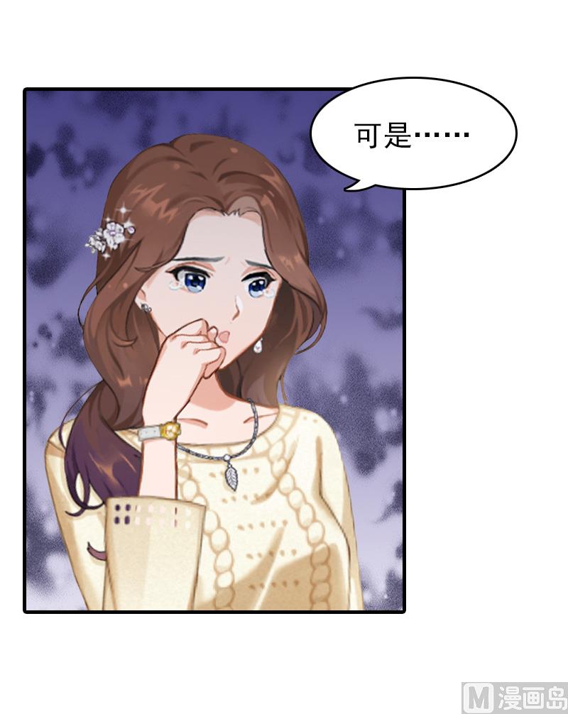 第12话 绝望(1/2)-第12话